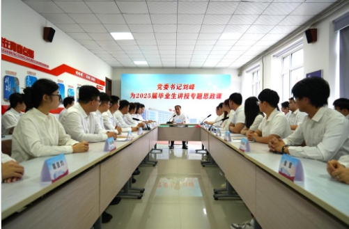 微信截图_20250619143138