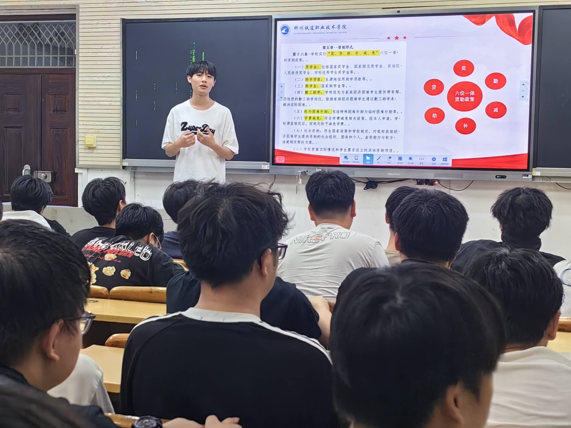 1.国家奖学金获得者梁嘉汉同学宣传资助政策