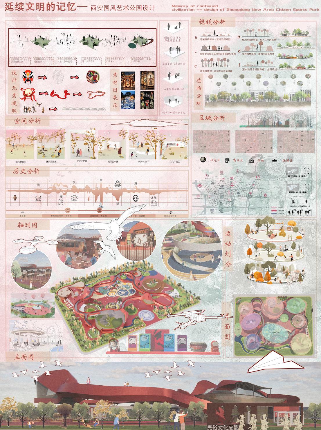 WPS图片20250619173915