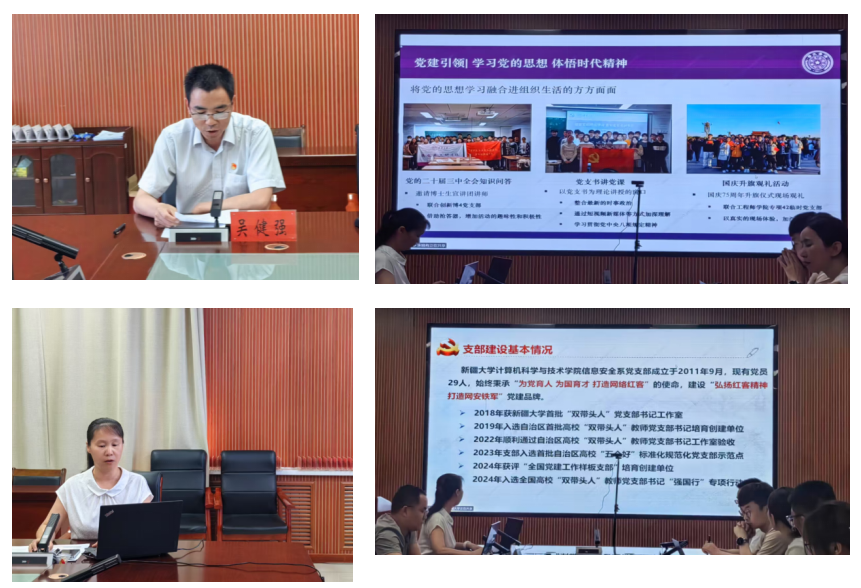 QQ20250620-190033