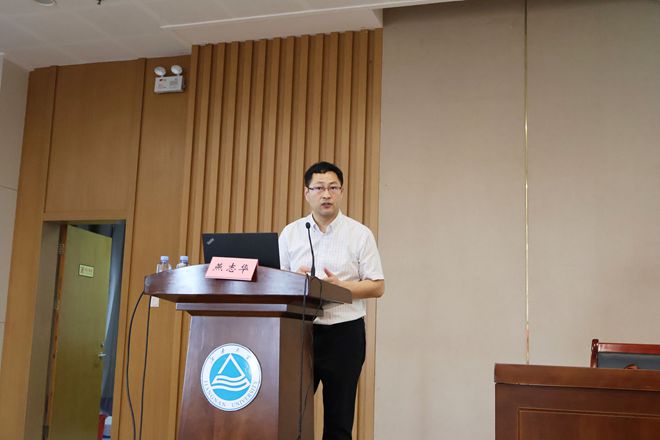 燕志华作报告 燕志华作报告