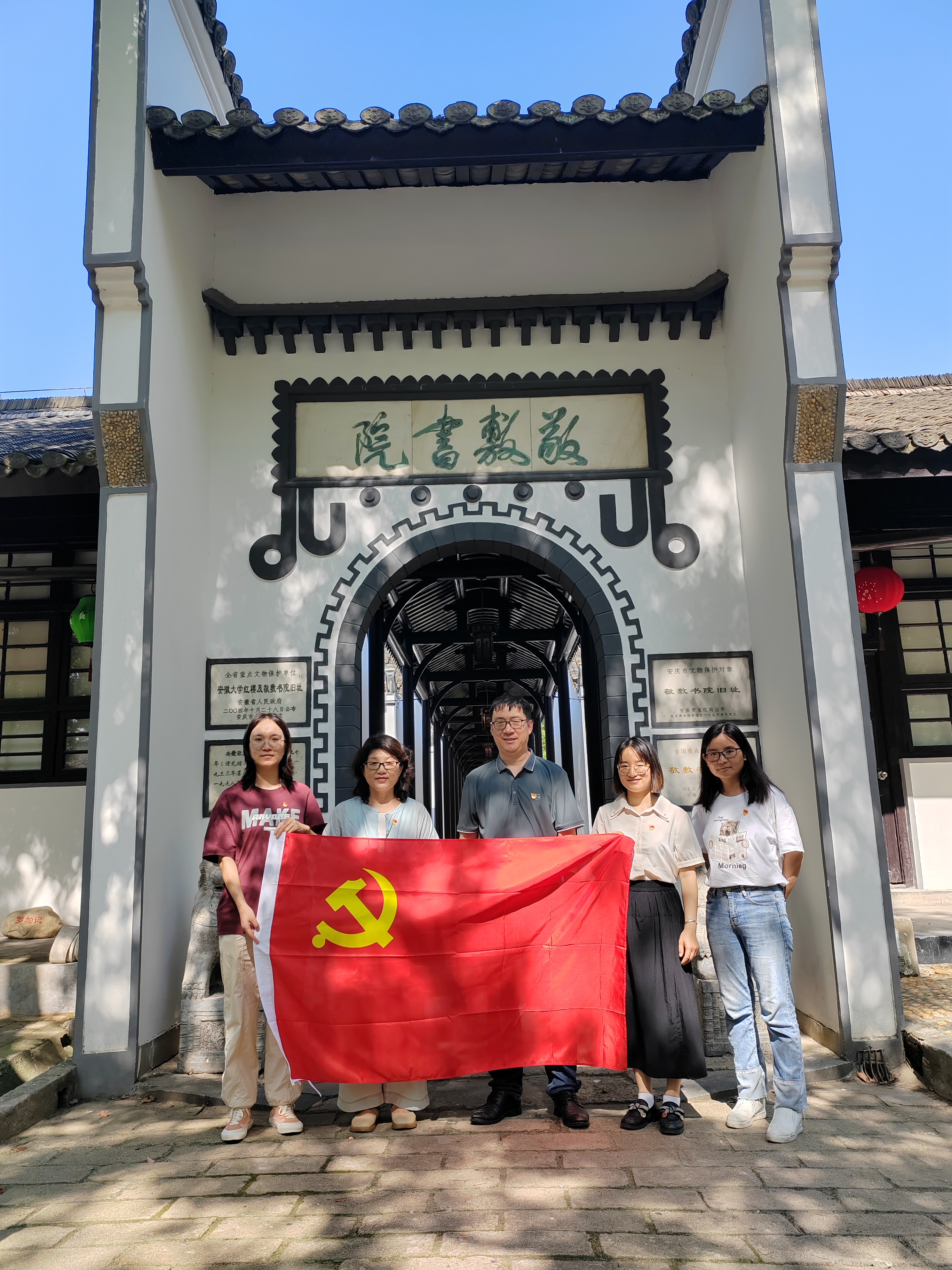 特殊教育教研室党支部赴校史馆开展“寻根铸魂学校史 砥砺奋进担使命”主题党日活动 特殊教育教研室党支部赴校史馆开展“寻根铸魂学校史 砥砺奋进担使命”主题党日活动