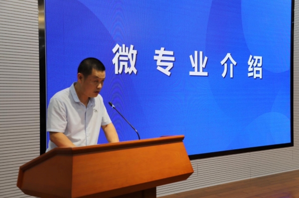 班主任发言