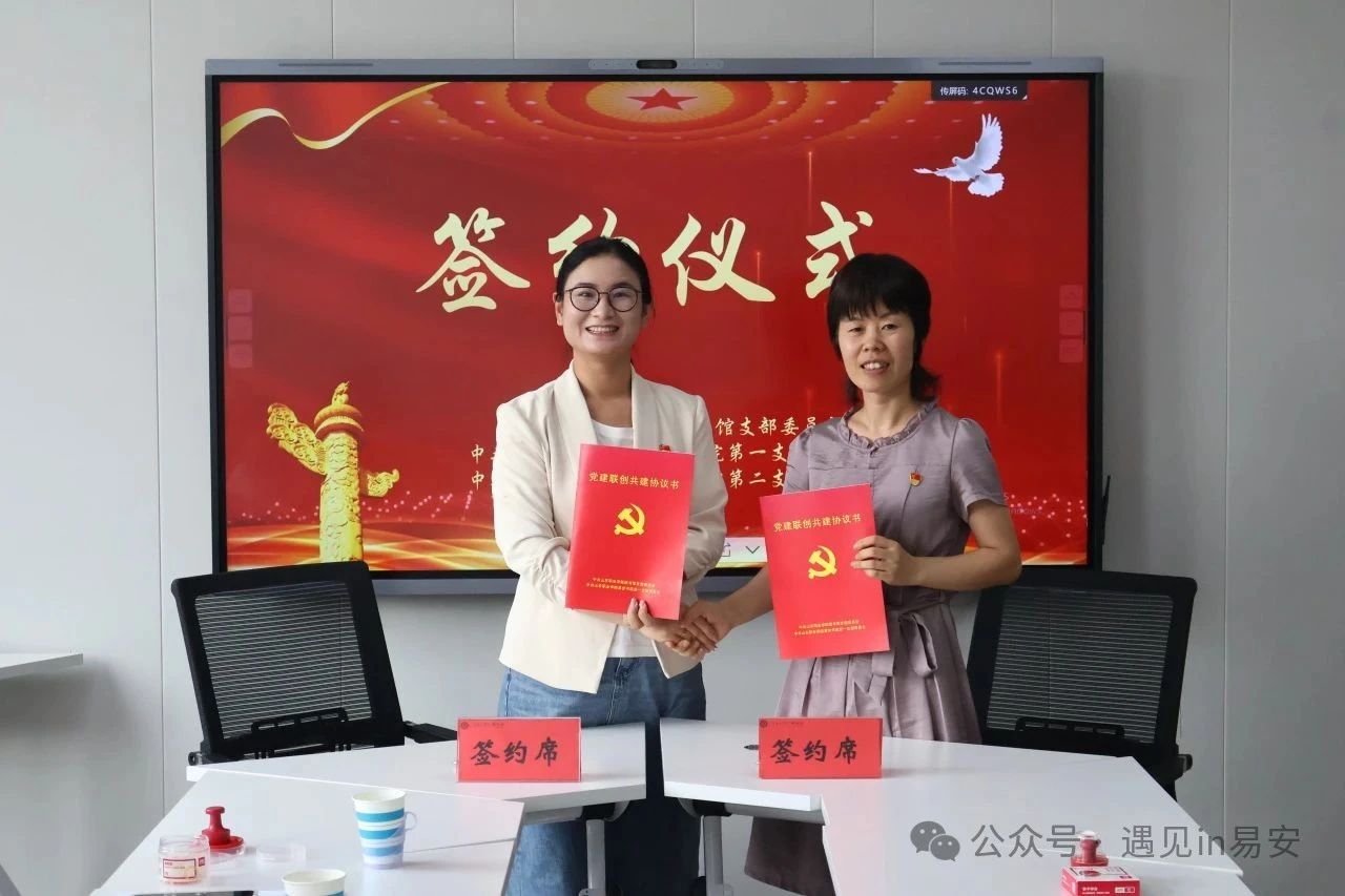 微信图片_20250620125739