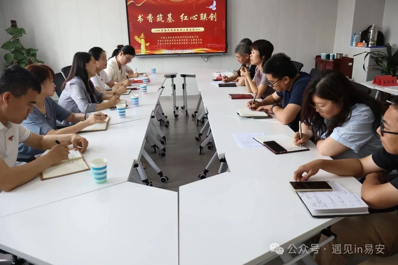 微信图片_20250620125726