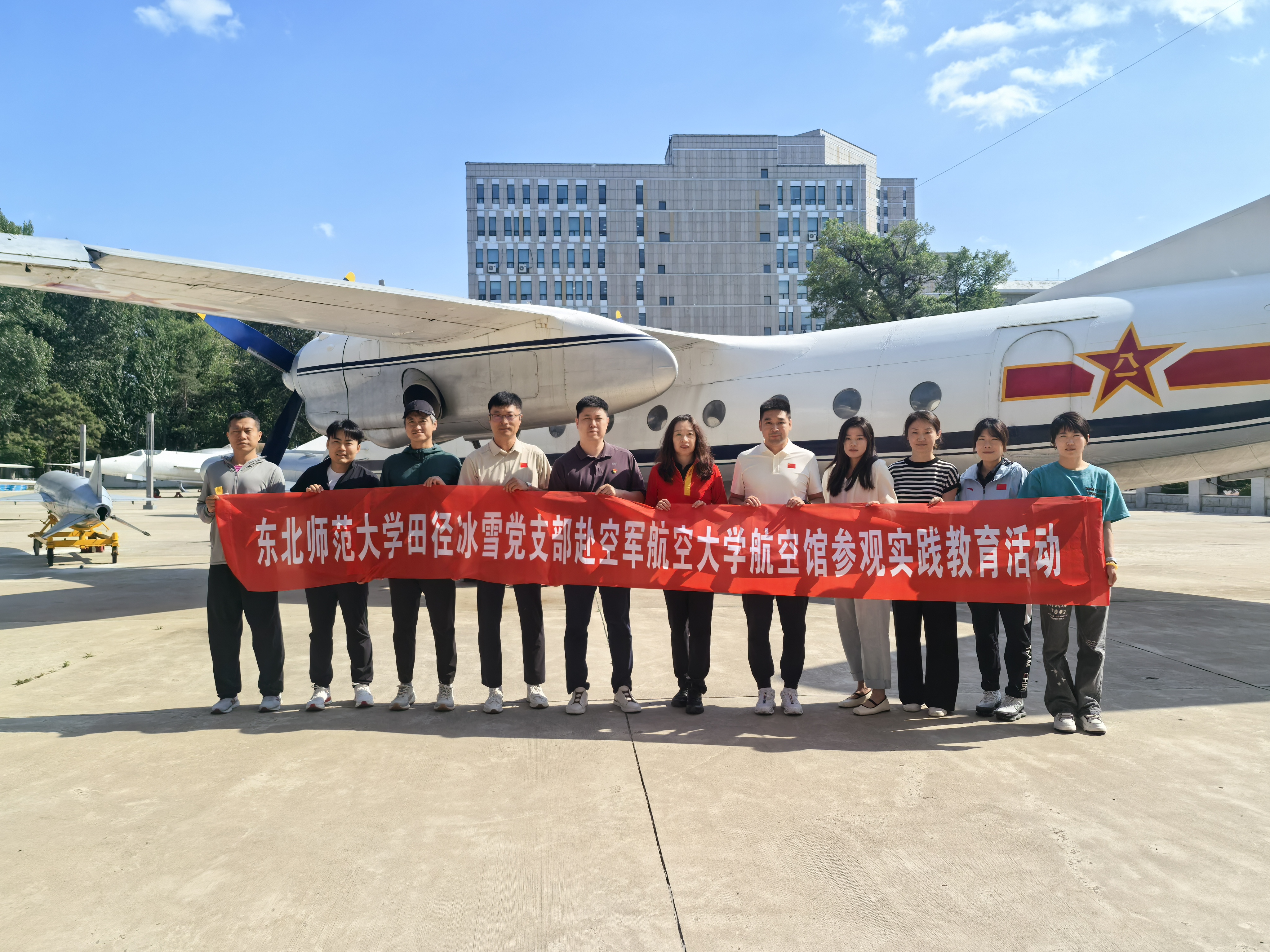 微信图片_20250620164802 微信图片_20250620164802