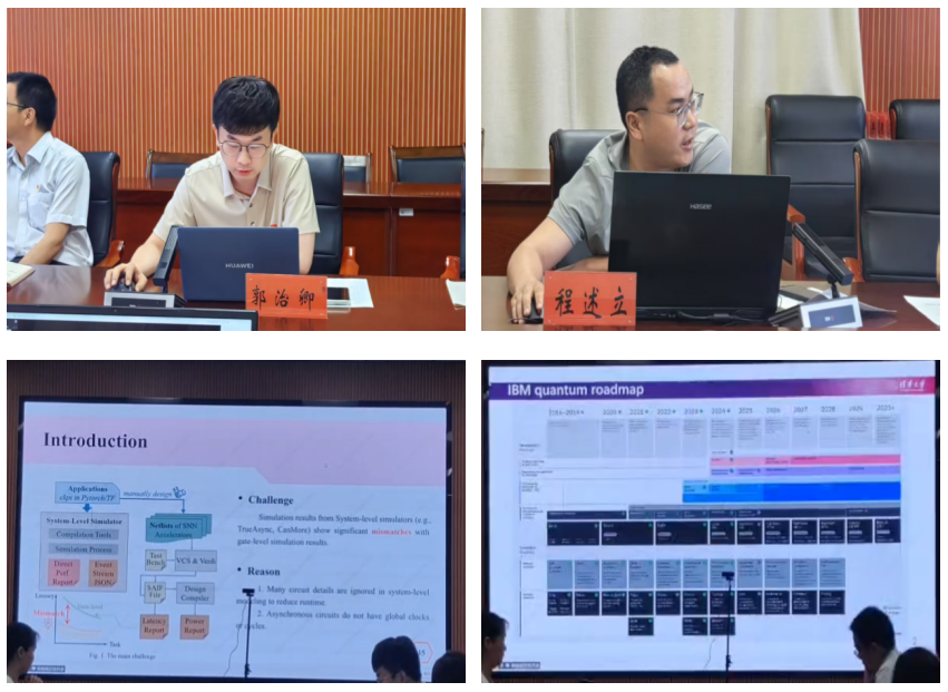 QQ20250620-190107