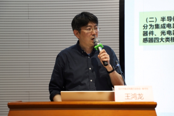 王讲话