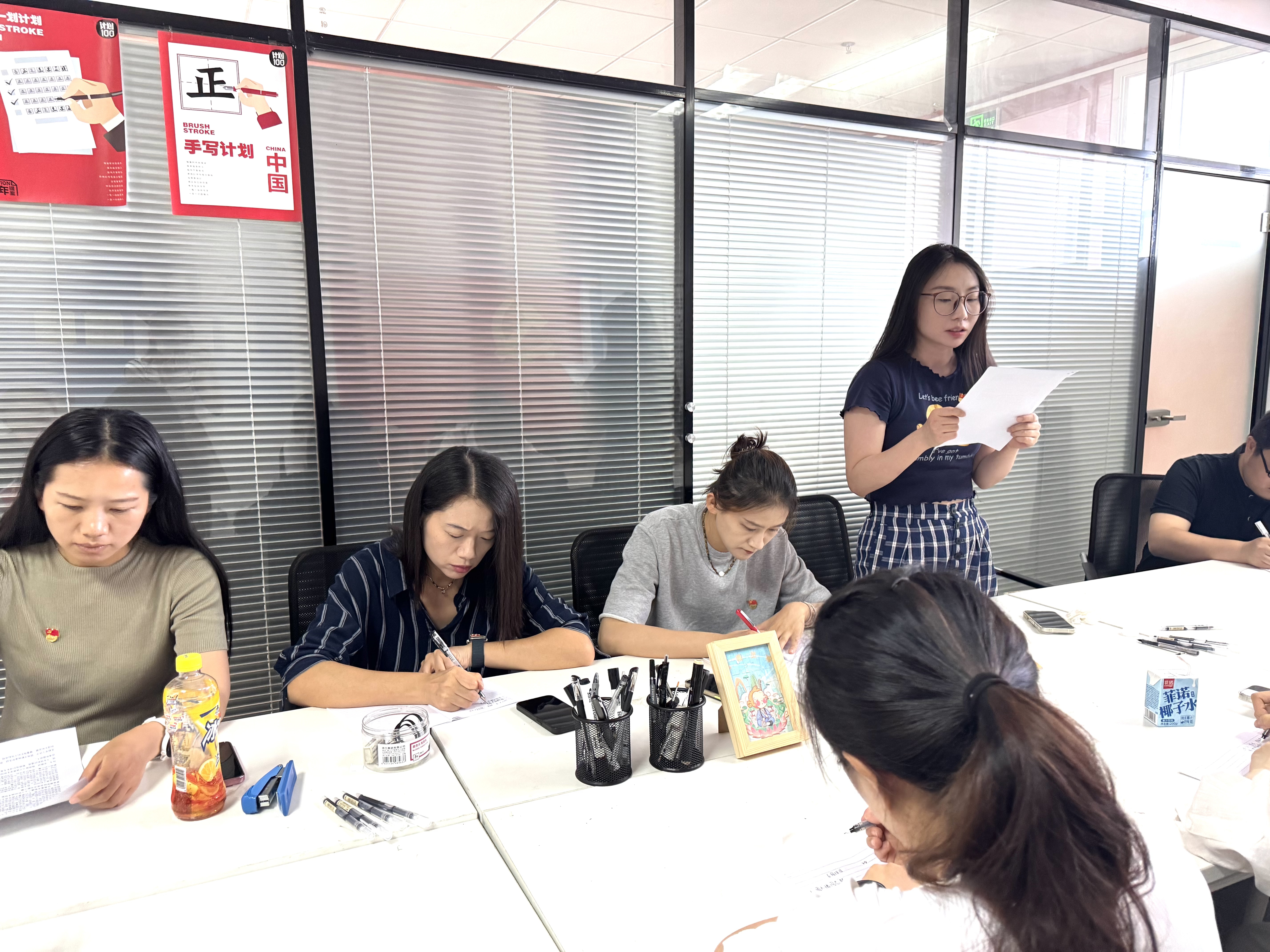 周天瑶同志汇报个人情况