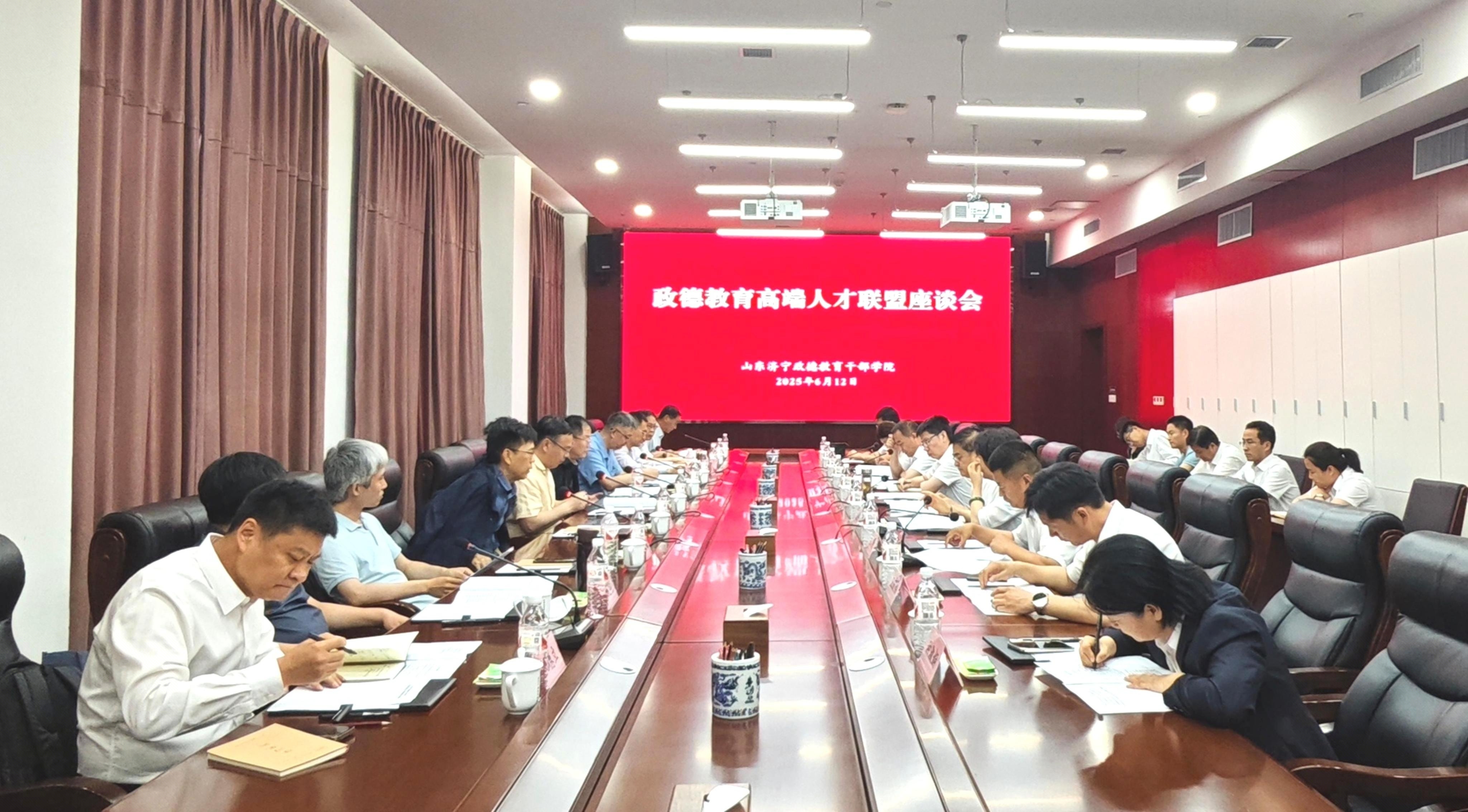 吕文明  政德1