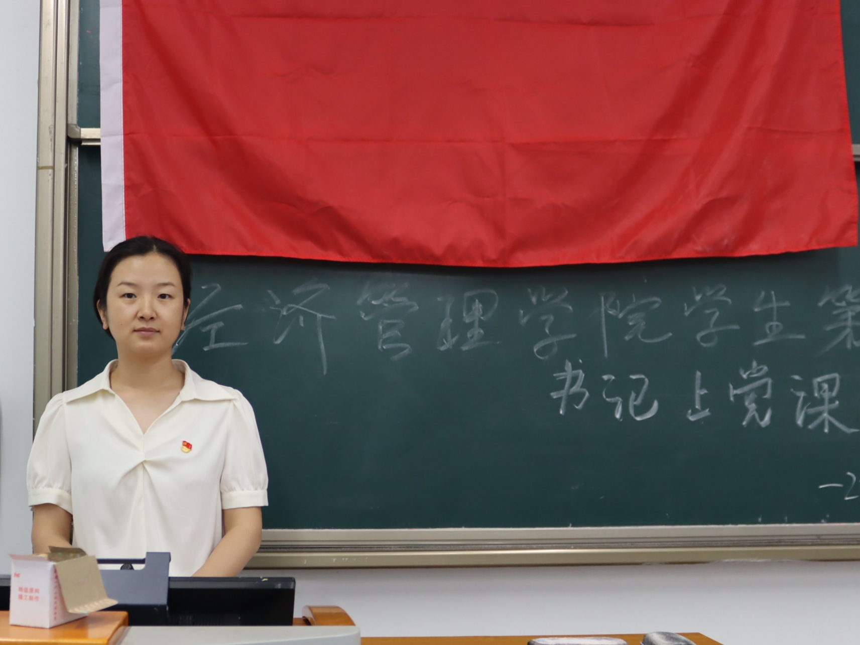 书记上党课，书记特写