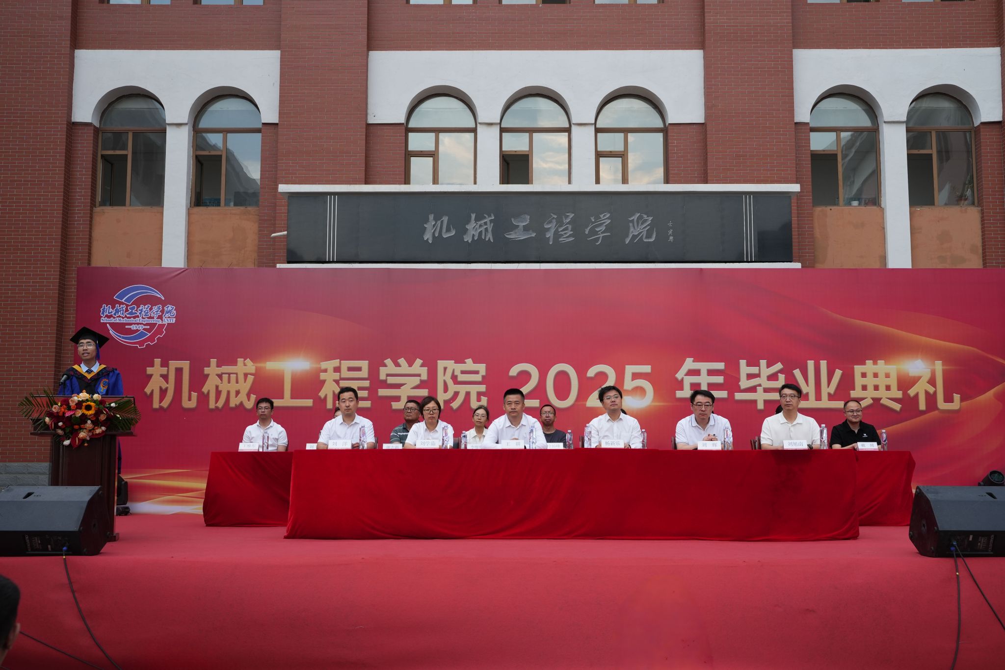 图1 毕业典礼现场