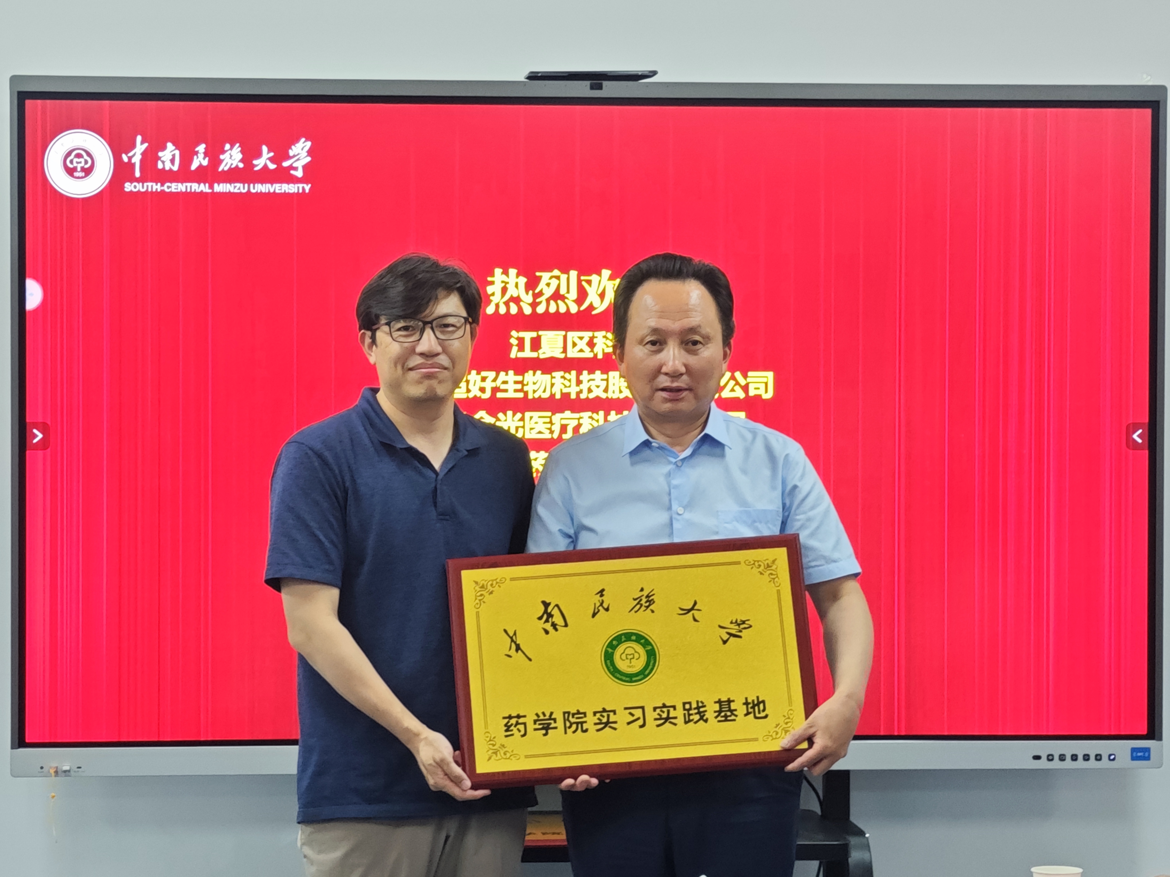 20250616江夏科协企业产业导师实践基地4