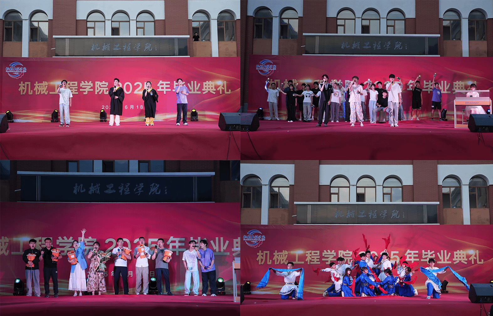 图9 毕业晚会现场