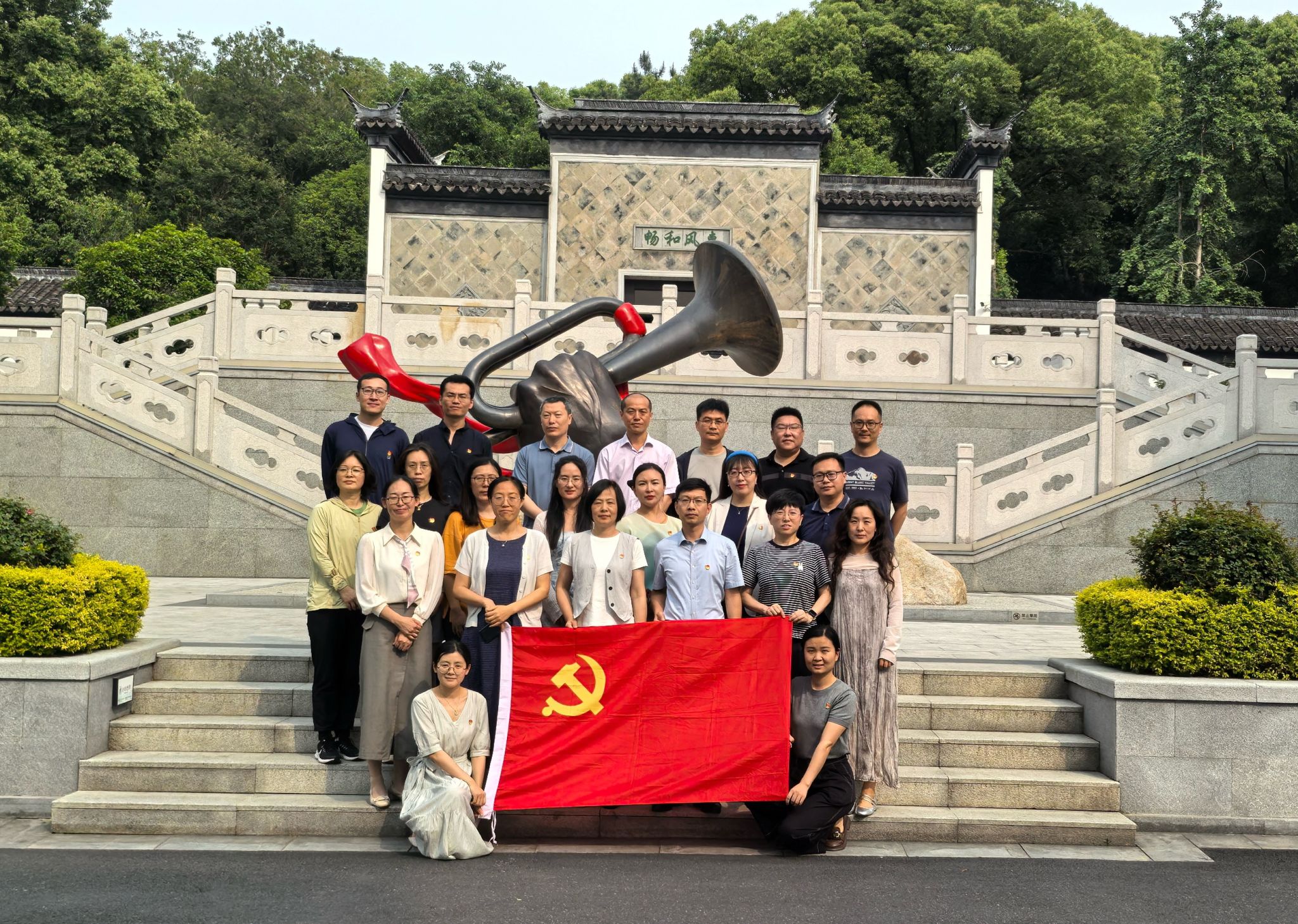 马克思主义学院党总支赴延安精神无锡学习天地开展主题党日活动