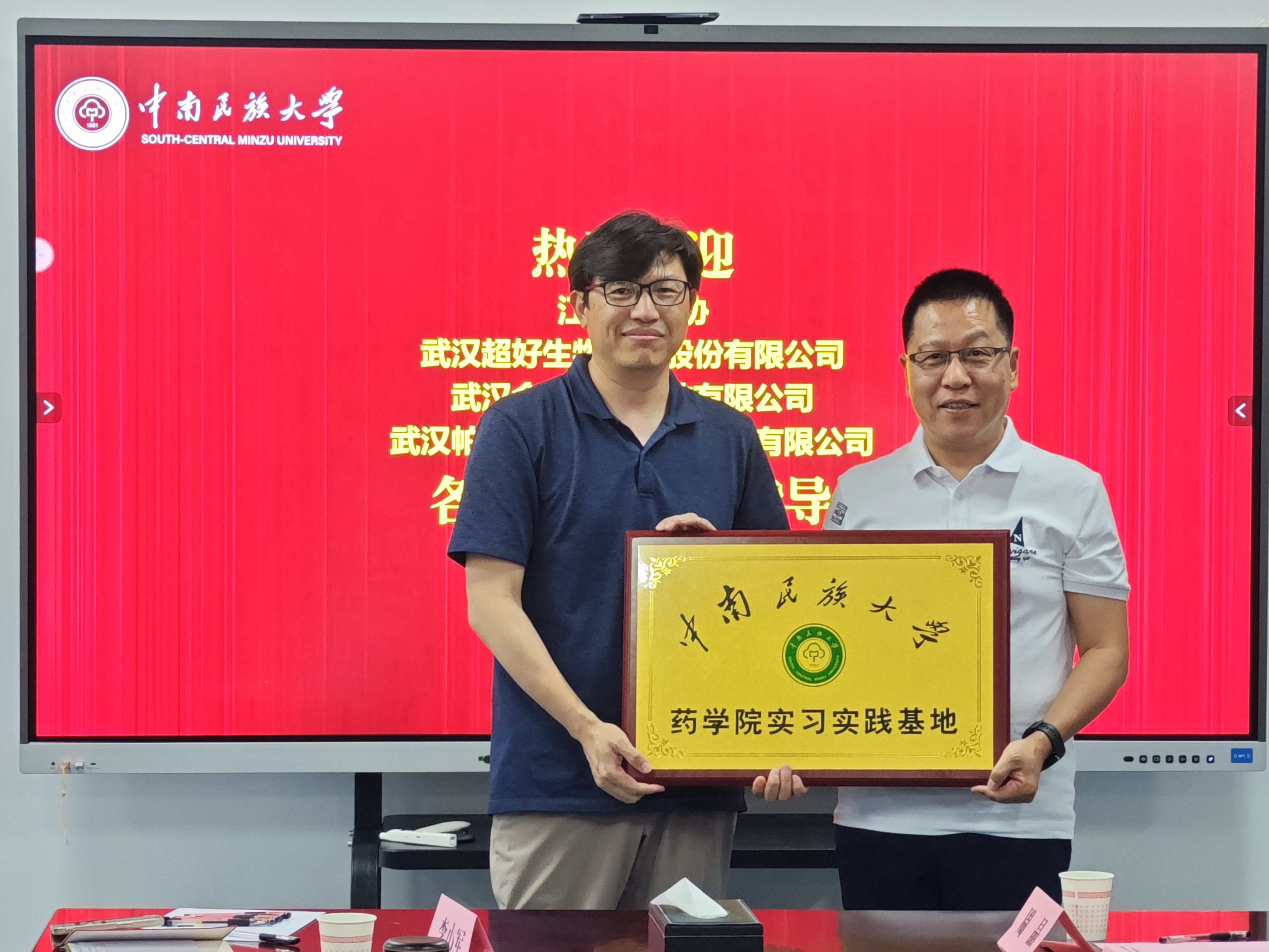20250616江夏科协企业产业导师实践基地3