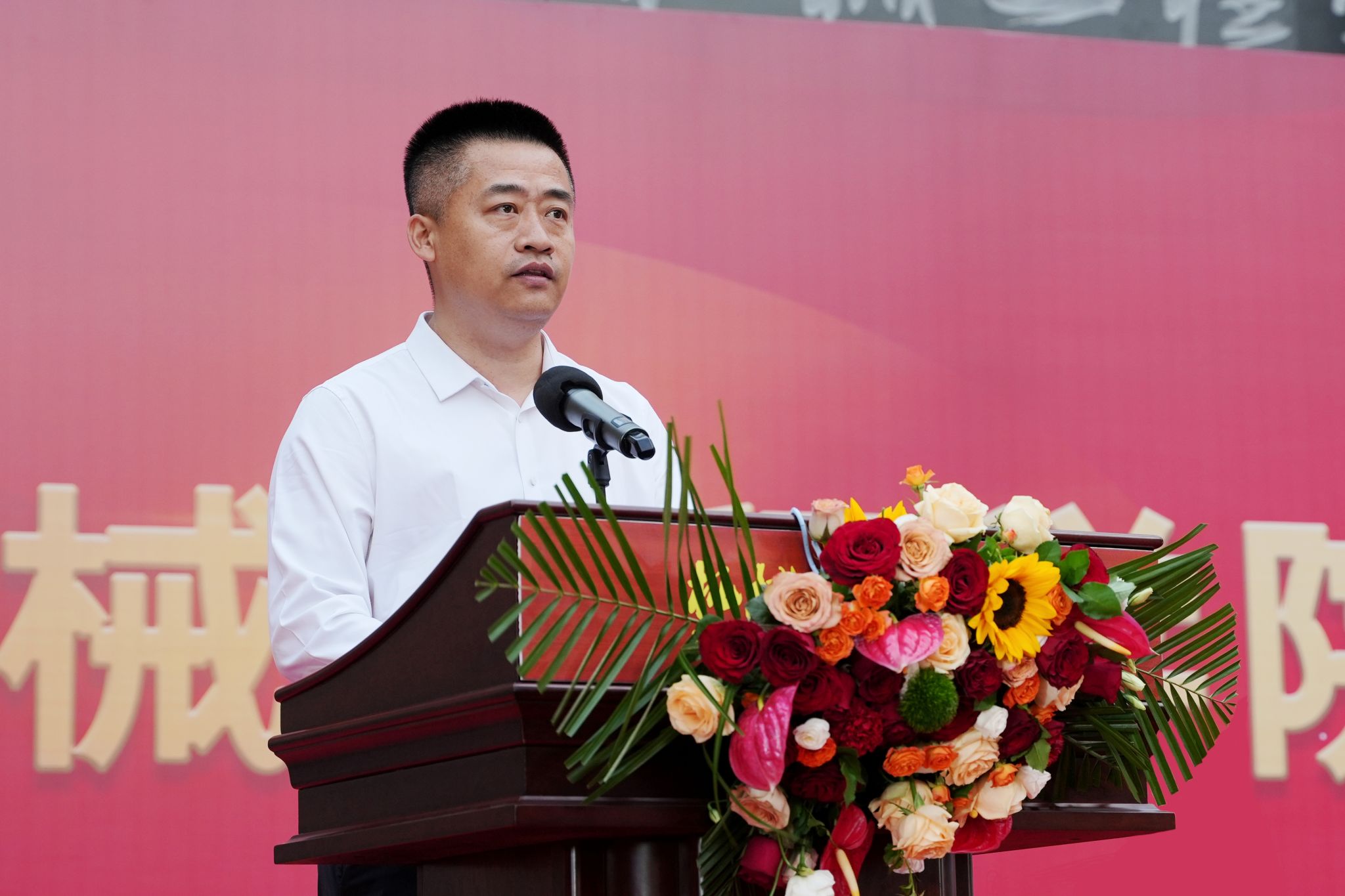 图3 党委书记王耕讲话