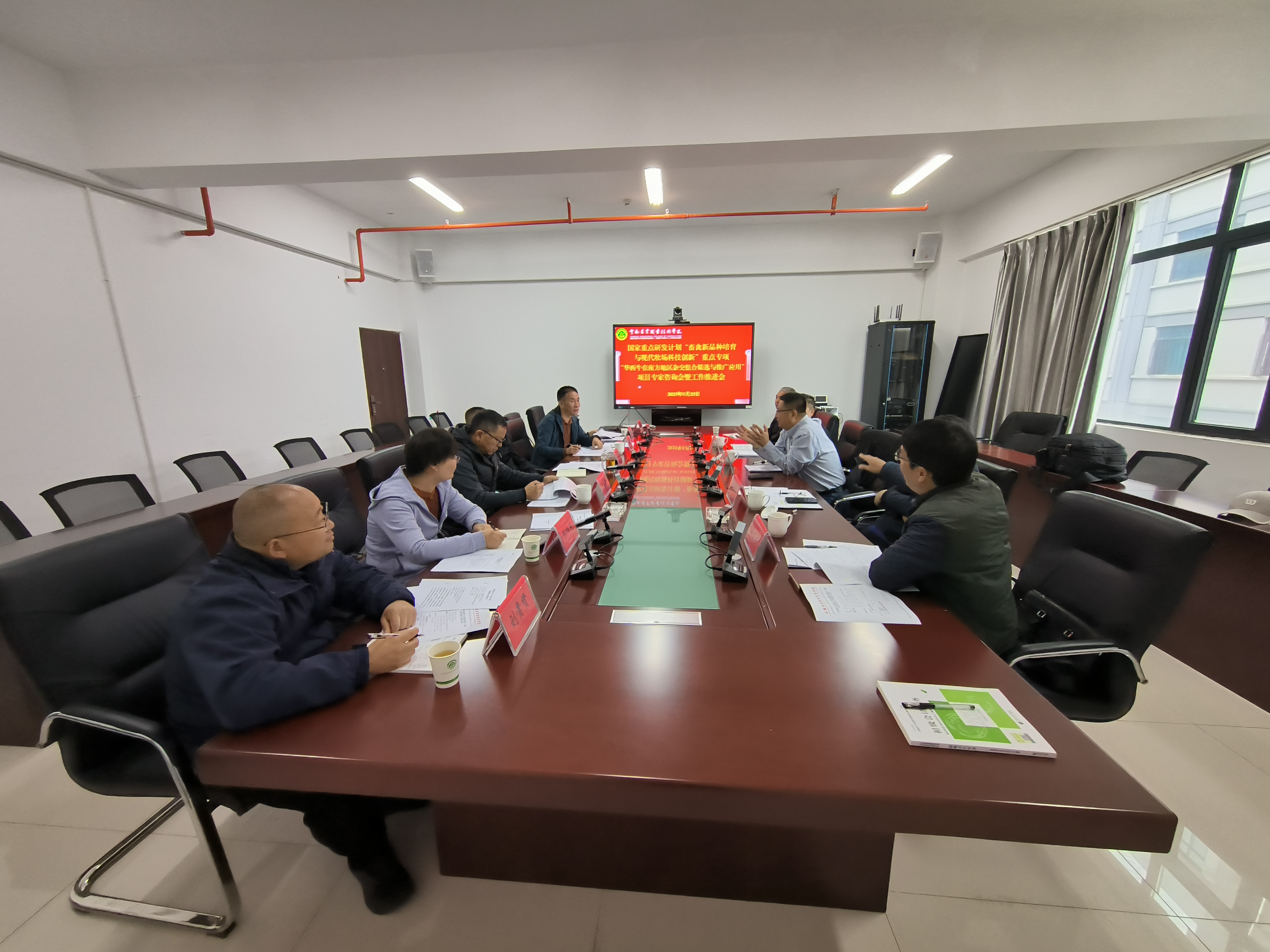 会议现场(一) 会议现场(一)