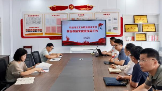 河北工业职业技术大学专家莅临冶金工程学院交流