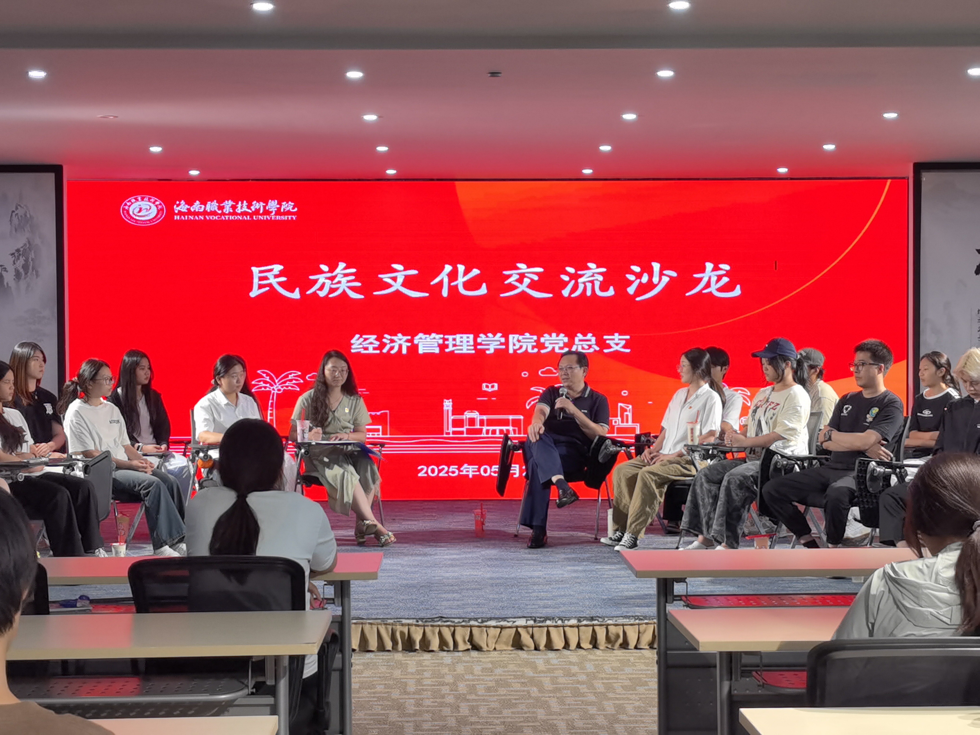 “同心共筑中国梦 民族团结谱新篇”民族文化交流沙龙