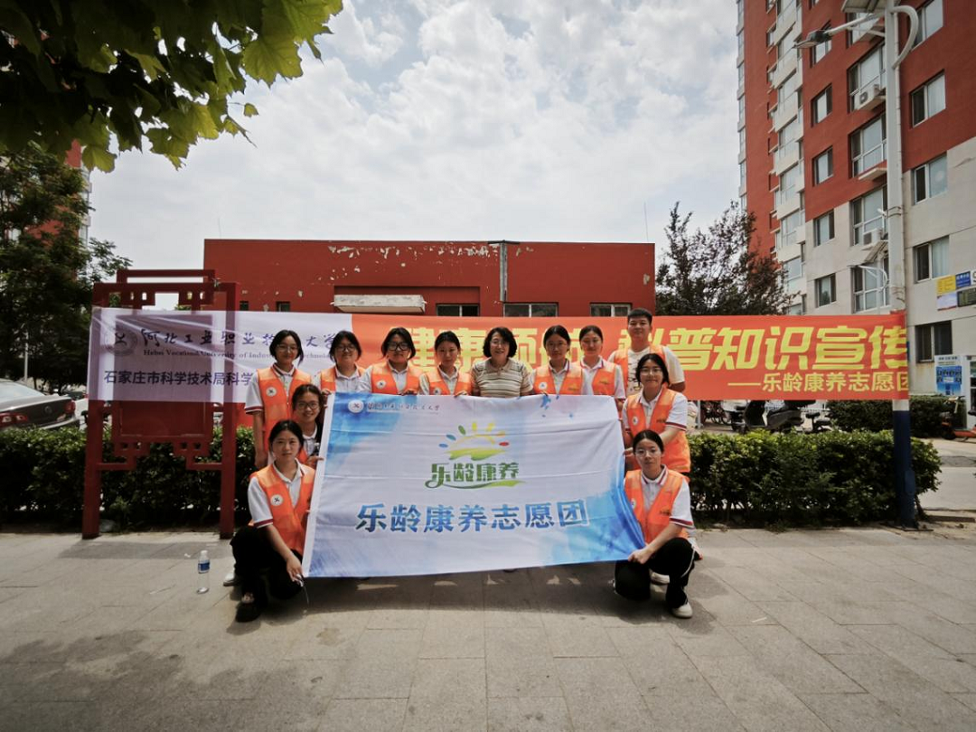 忆路同行 —— 健康守护行动