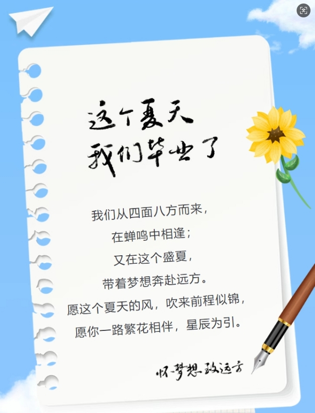 微信截图_20250622225735 微信截图_20250622225735