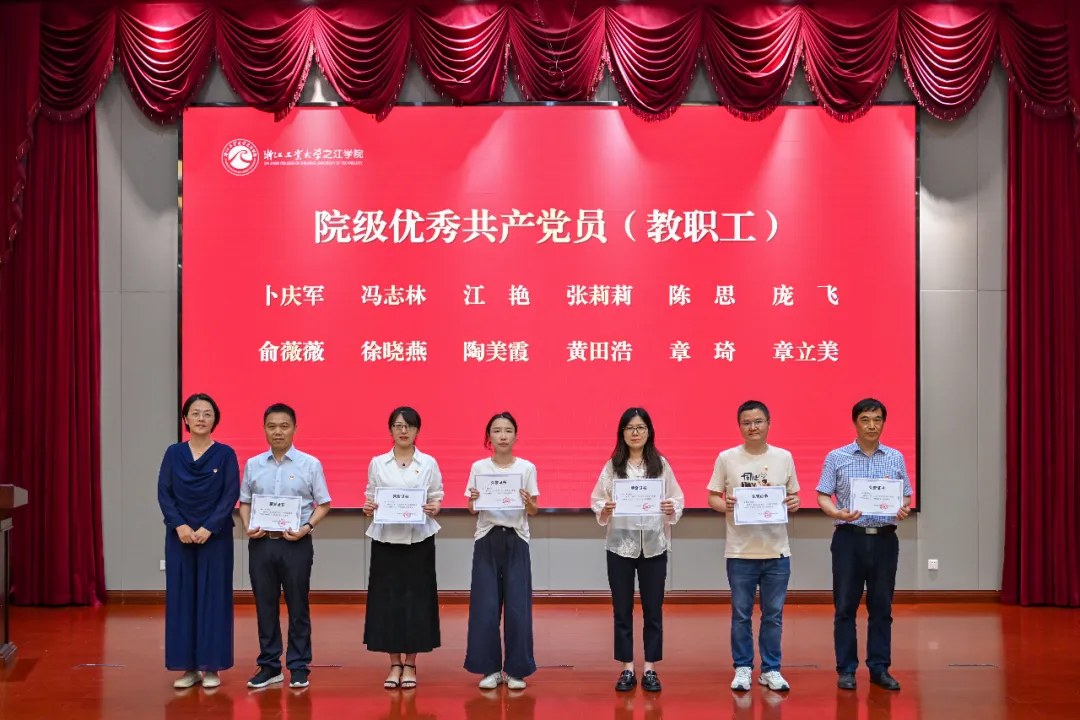 江艳同志获“院级优秀共产党（教职工）”荣誉