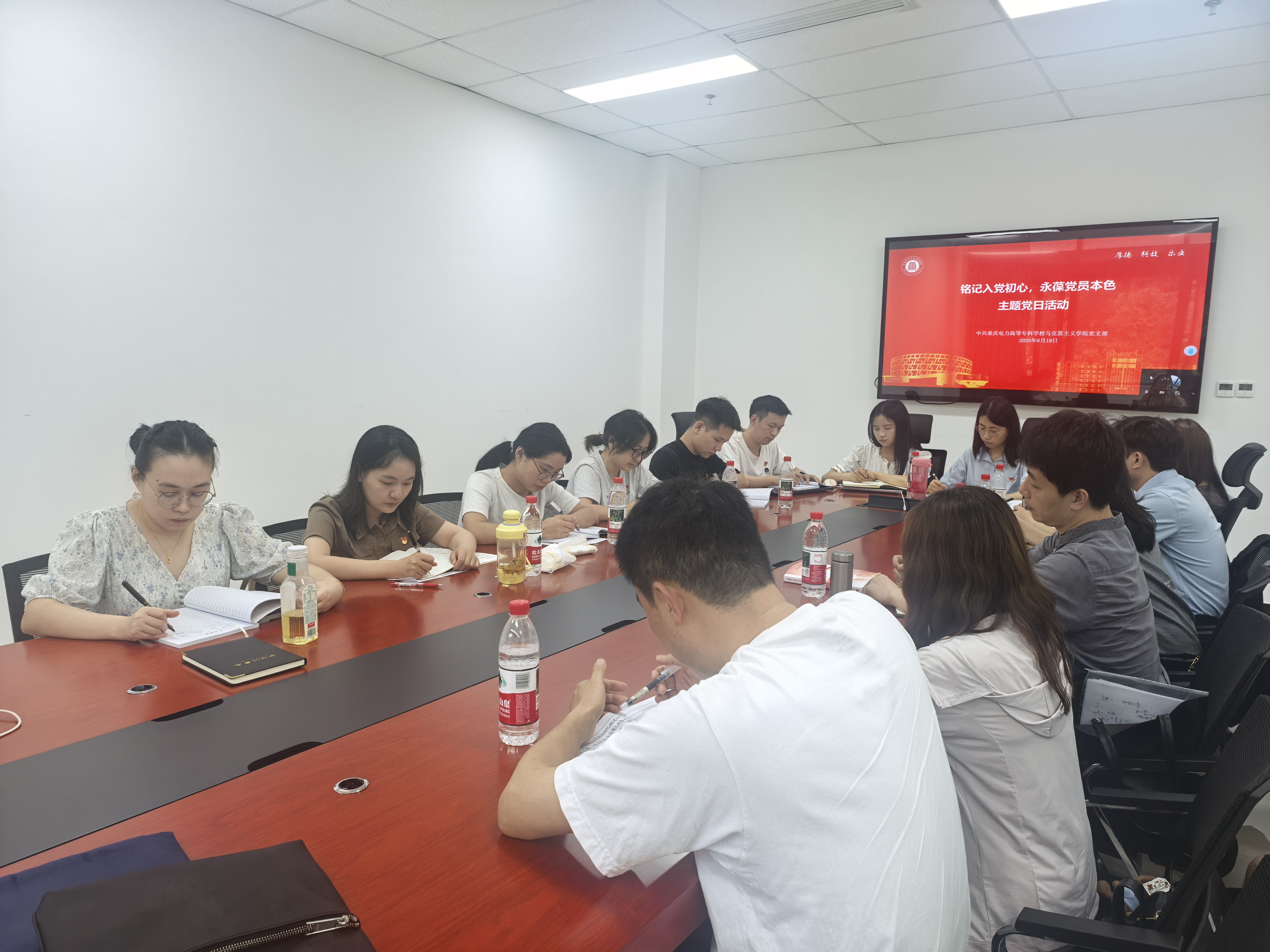 马克思主义学院党支部开展“铭记入党初心，永葆党员本色” 主题党日活动