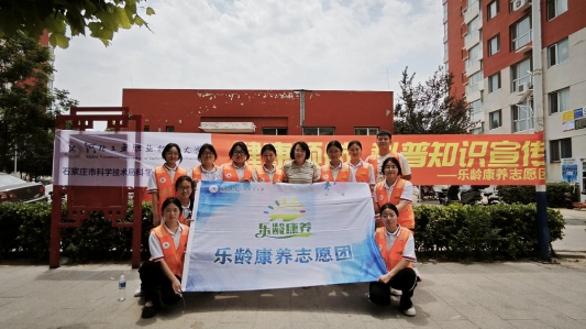 工商管理学院师生走进红河小区开展“忆路同行 ——健康守护行动”科普教育活动