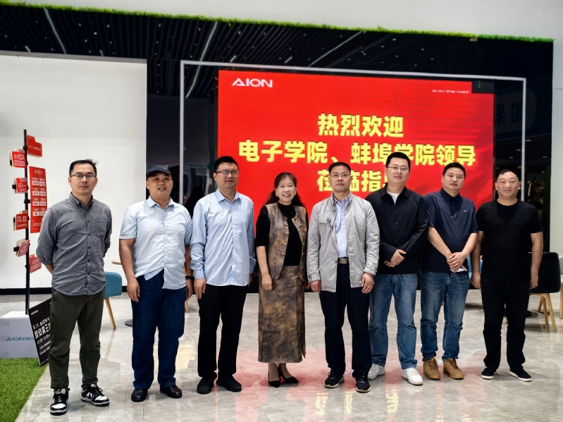 汽车协会