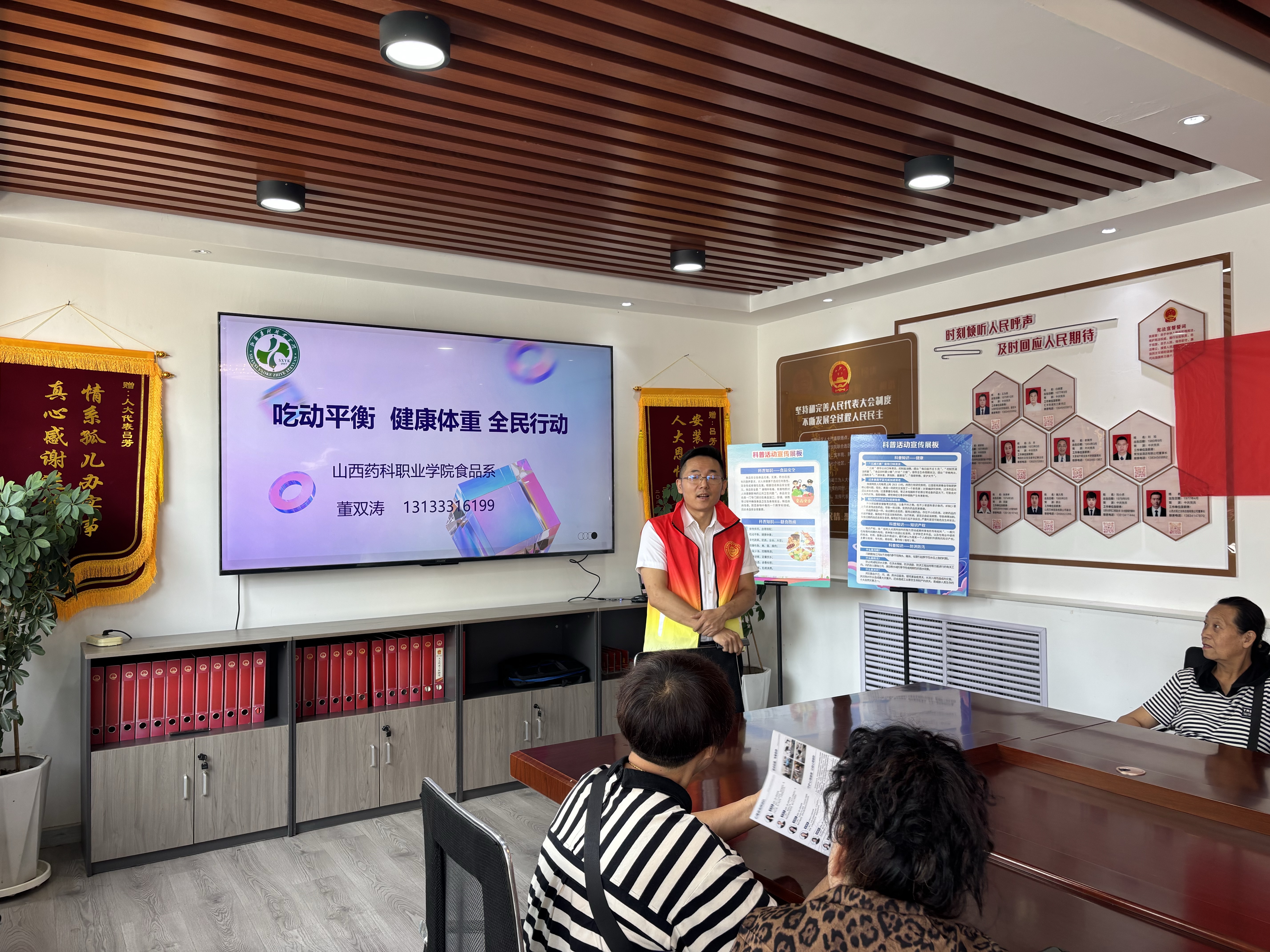 董双涛20250618-1 董双涛20250618-1