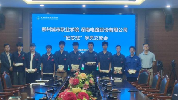 机电与汽车工程学院教工党支部助力城职学子海外就业，职教出海再谱新篇