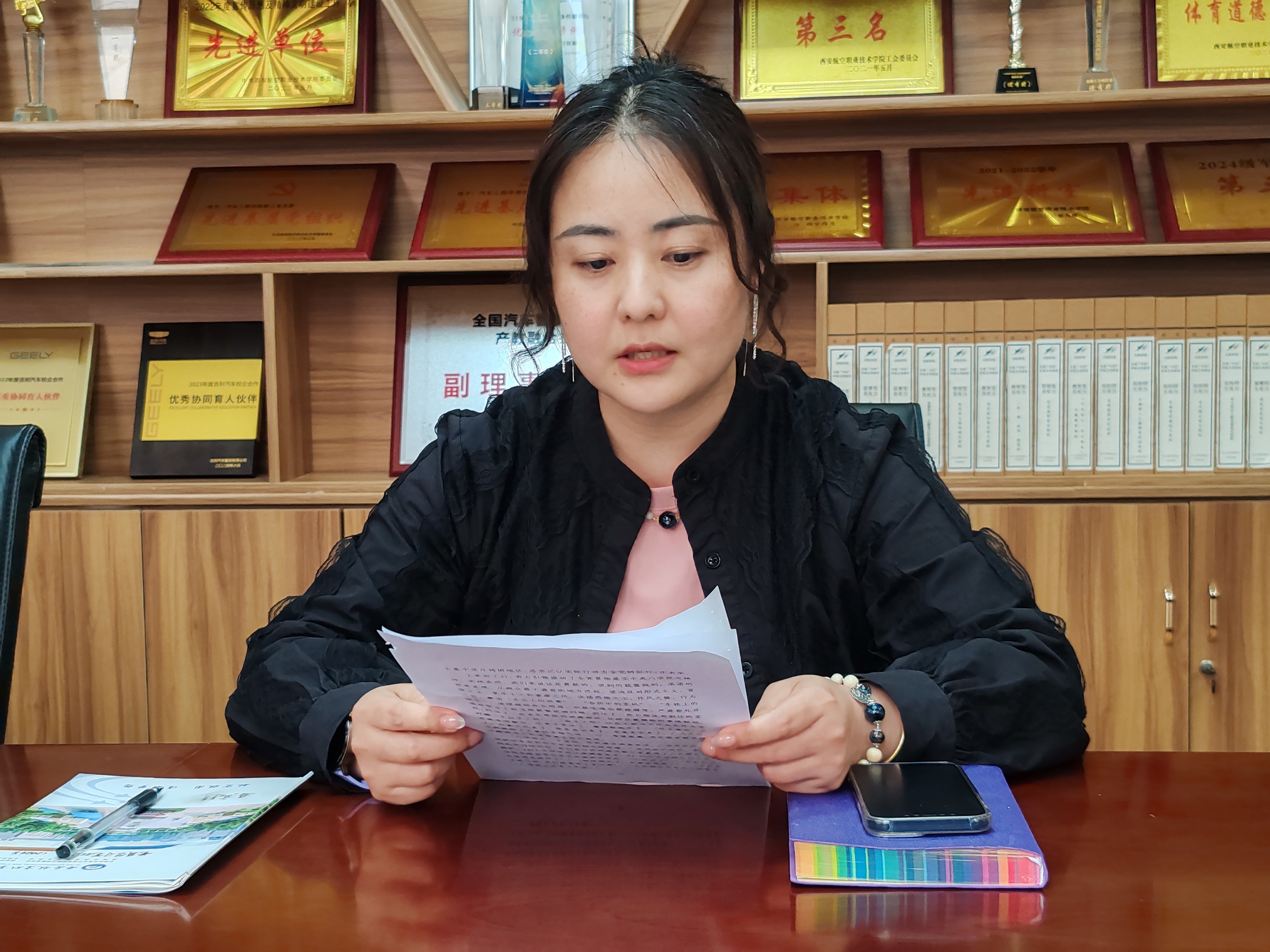 马文倩同志领学