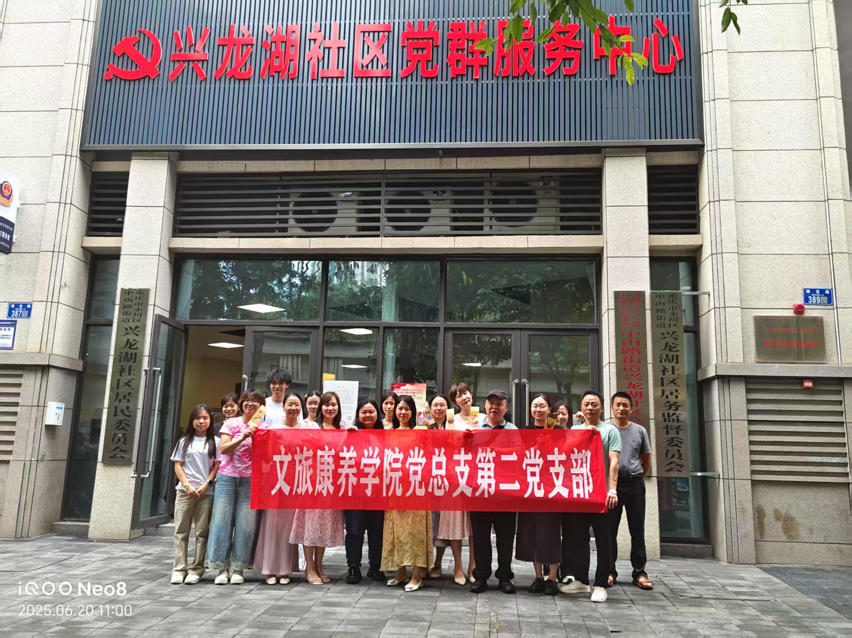 微信图片_20250622130131