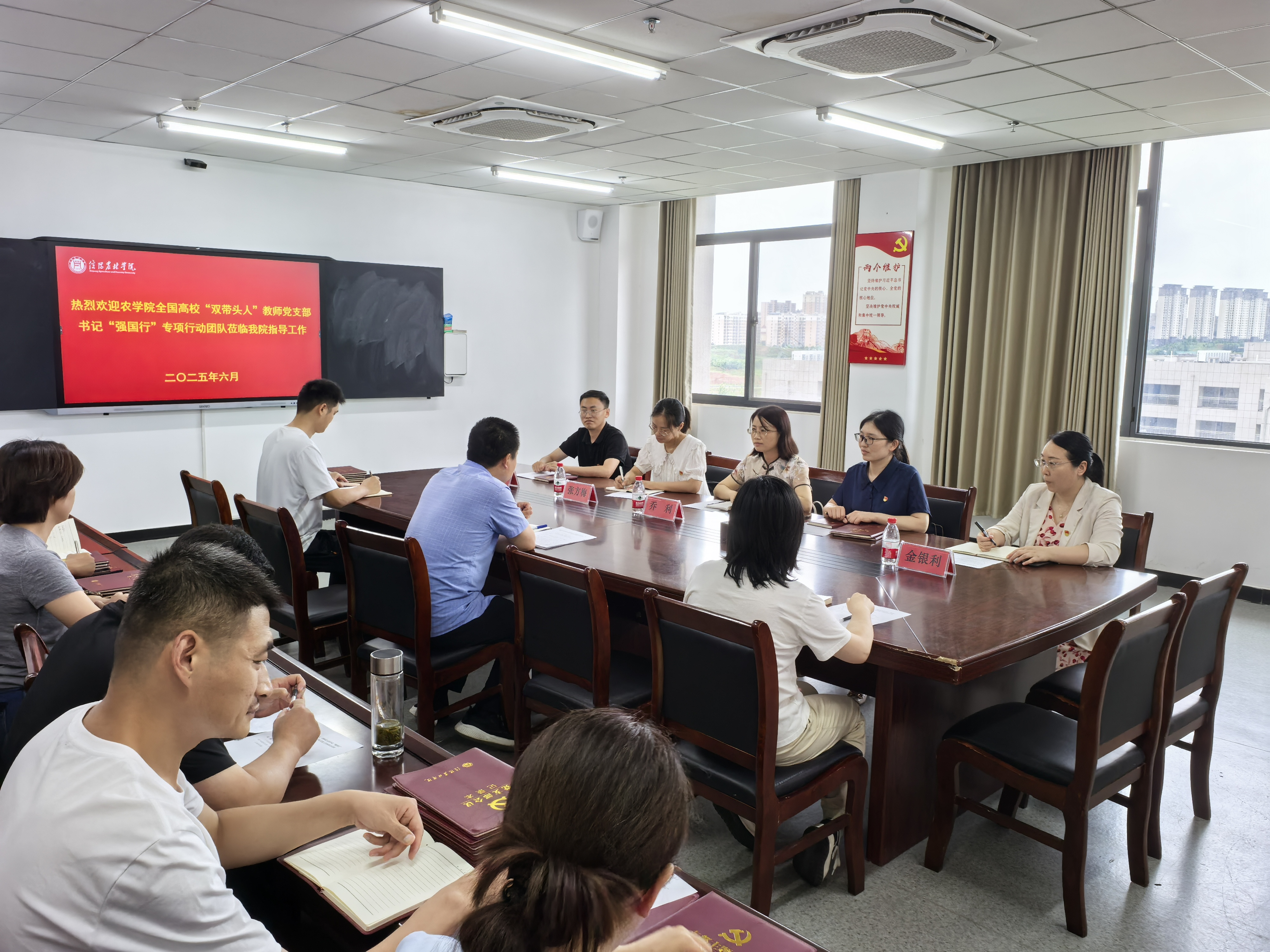 微信图片_20250620161539 微信图片_20250620161539