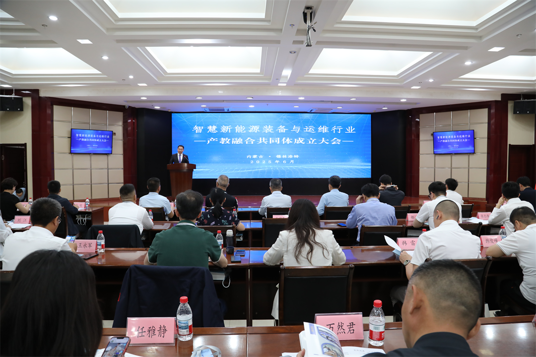 微信图片_2025-06-23_211601_228