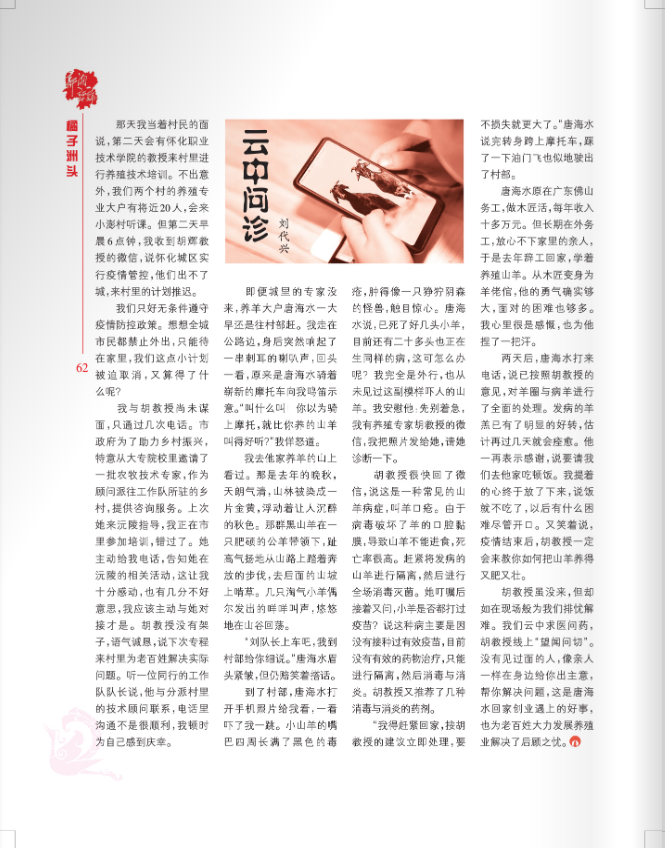 微信图片_202305190757032