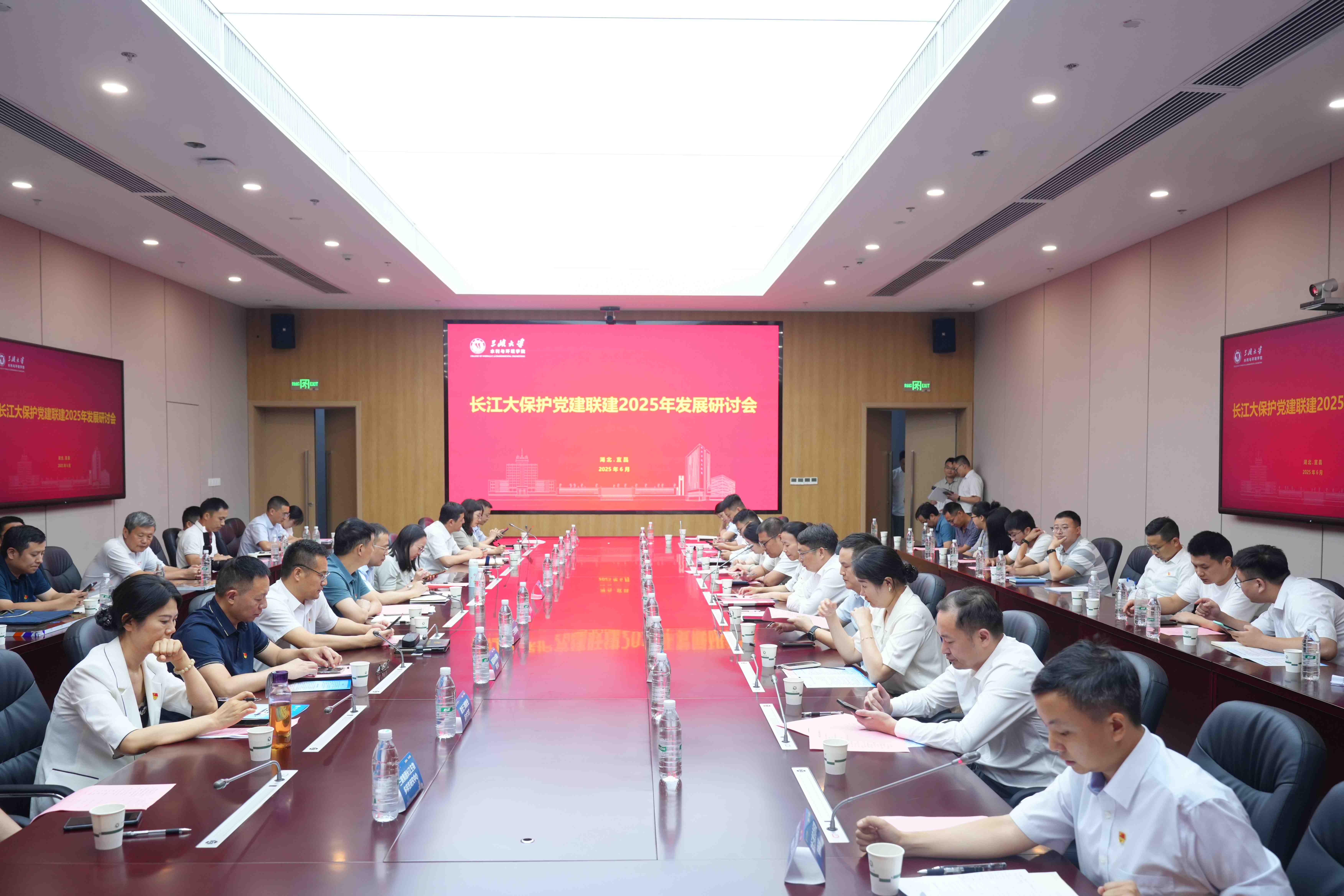发展研讨会(1)