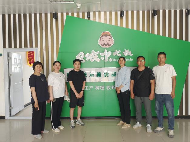 校企见面