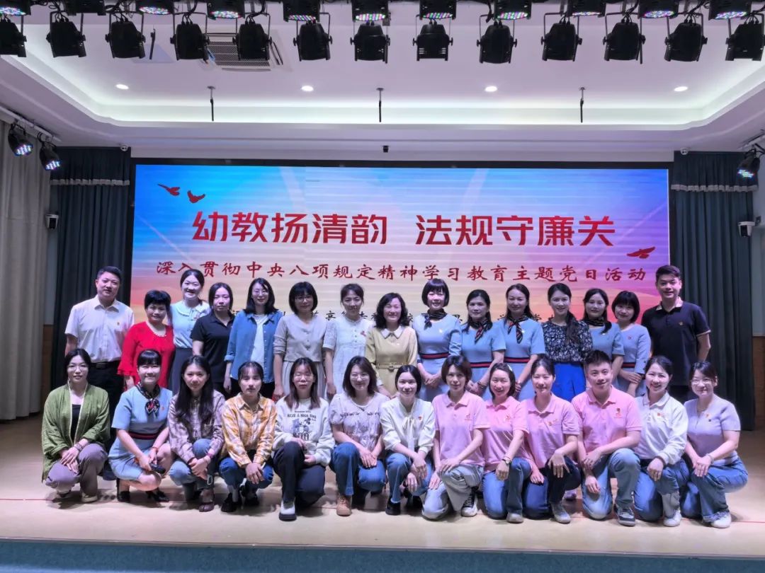 福建幼高专马克思主义学院党支部、附属二园党支部联合主题党日活动