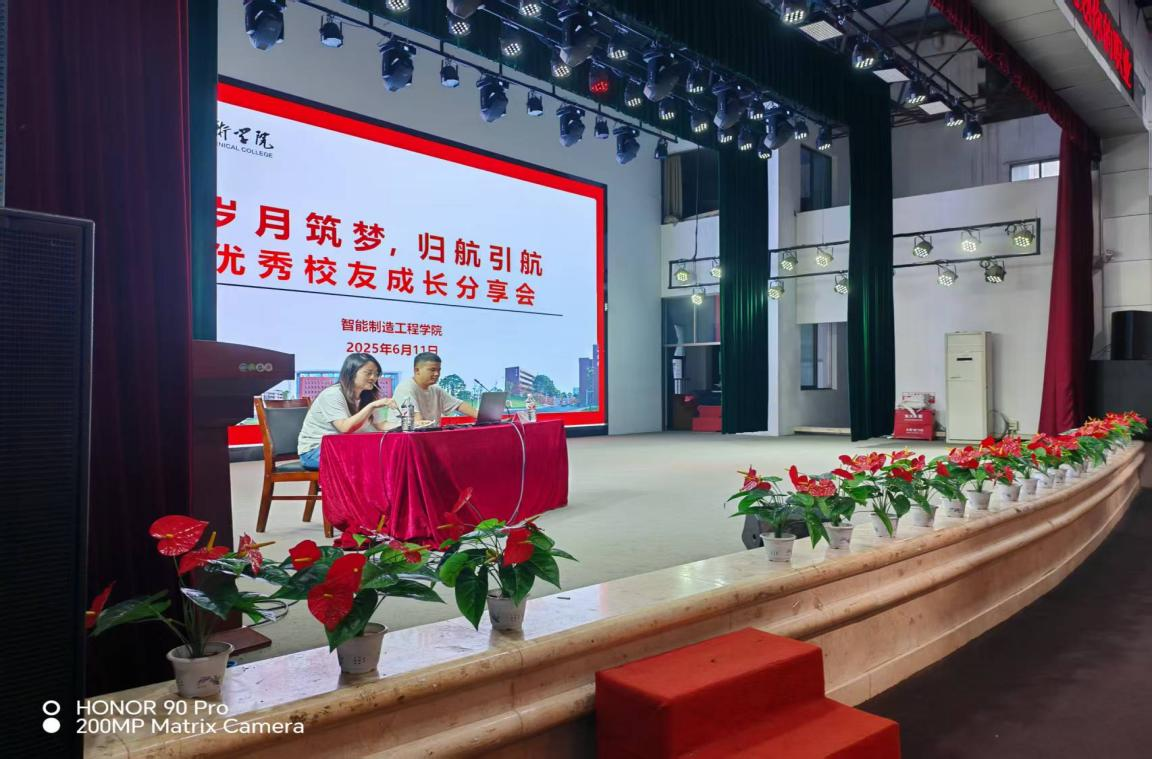 分享会现场