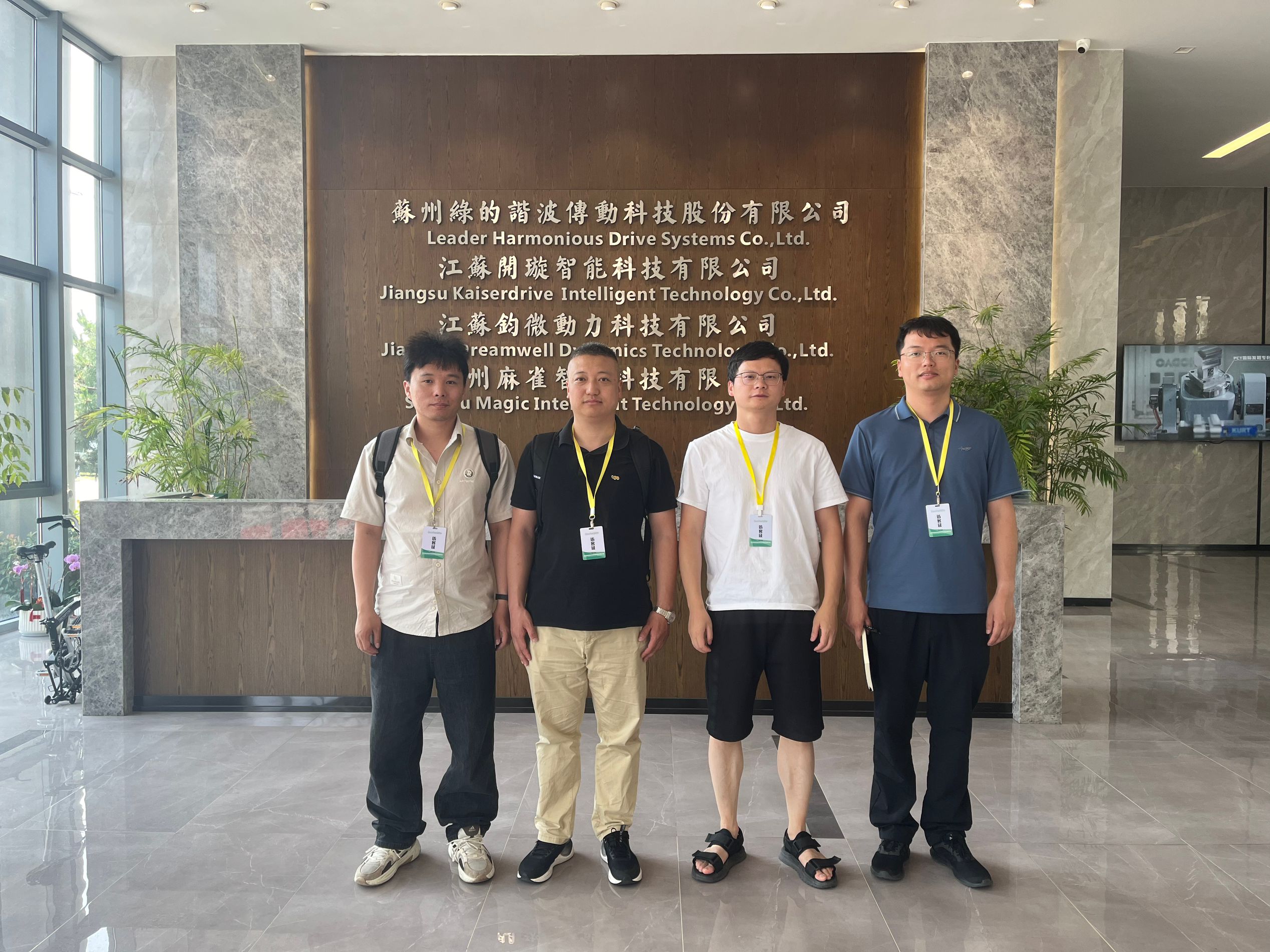 博士下企业-绿的