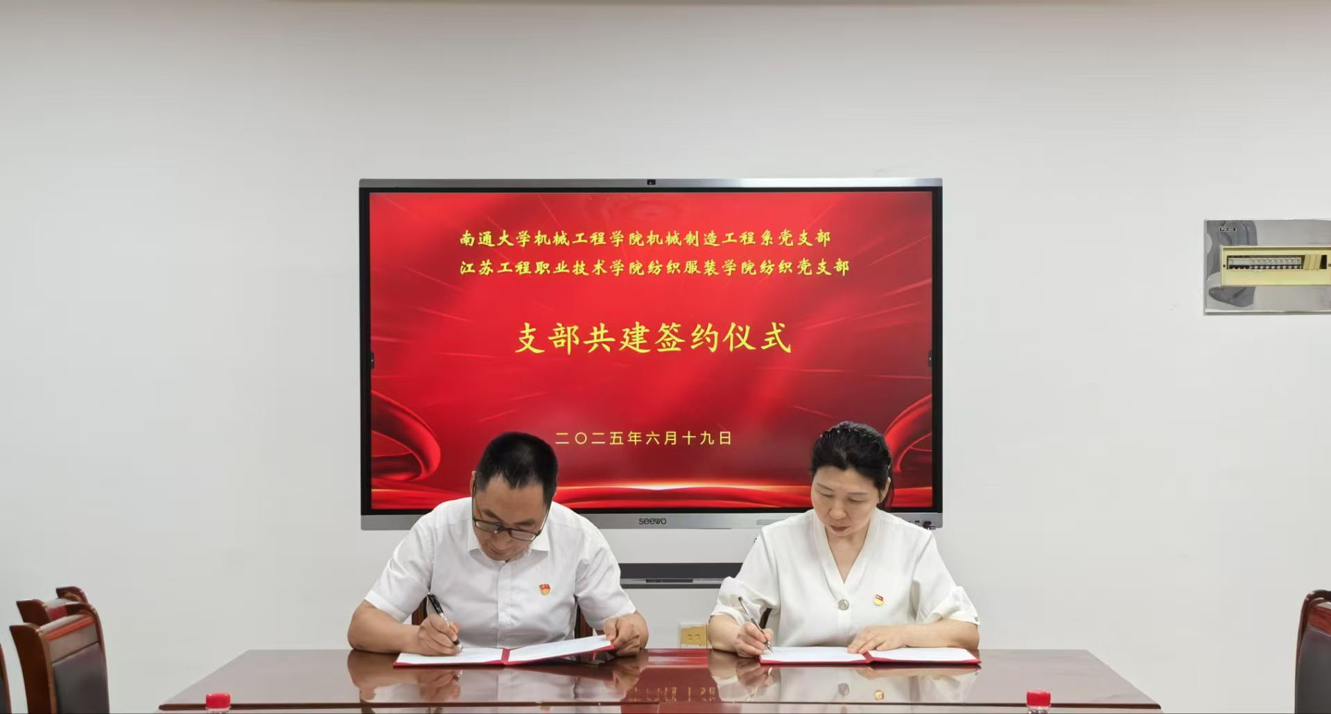 签约照片 签约照片