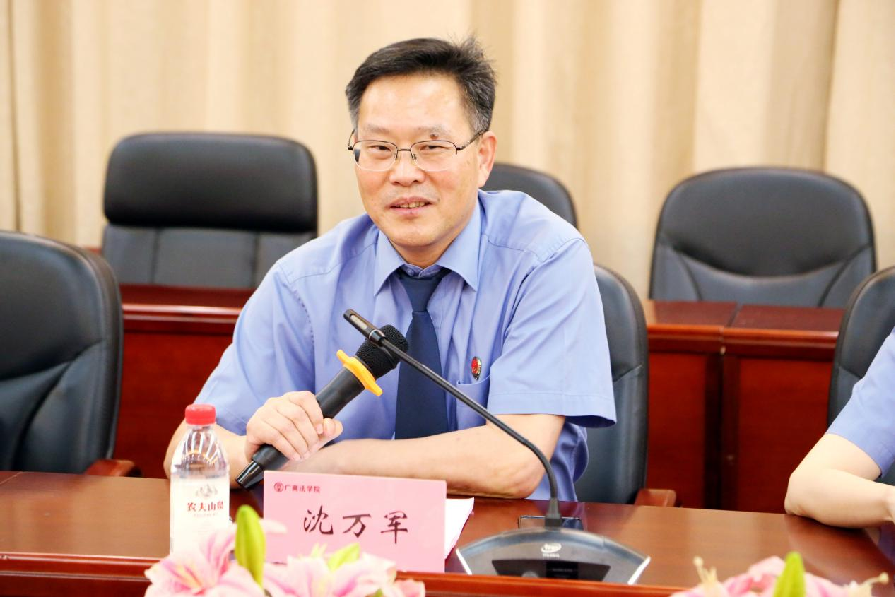 沈万军发言 沈万军发言