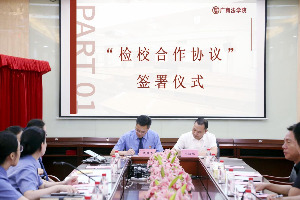 双方签署 双方签署