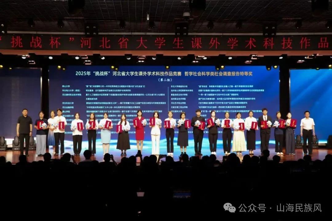 微信图片_20250624125601