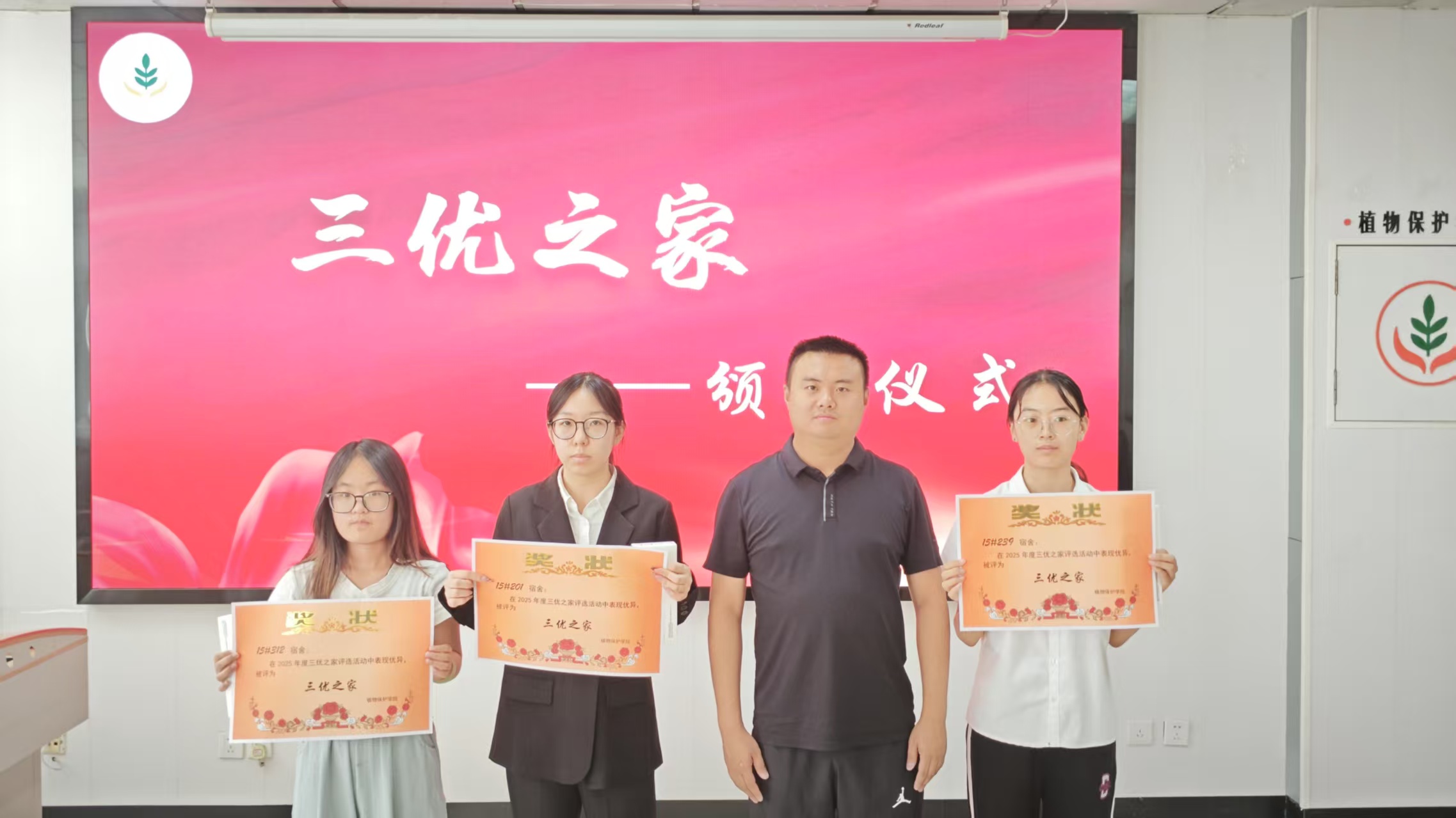 微信图片_20250624000715 微信图片_20250624000715