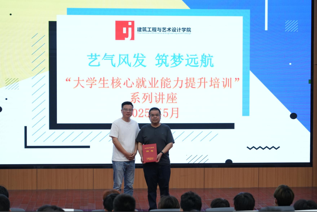 微信图片_20250624103517