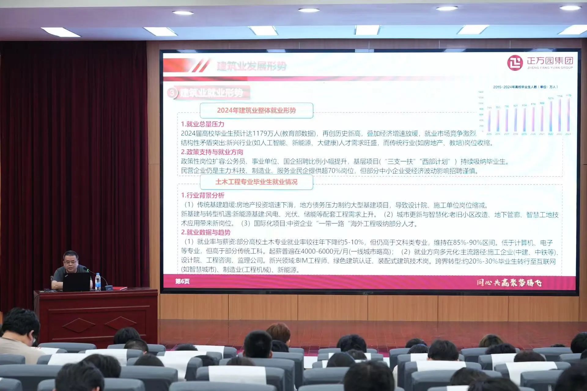 微信图片_20250624103520