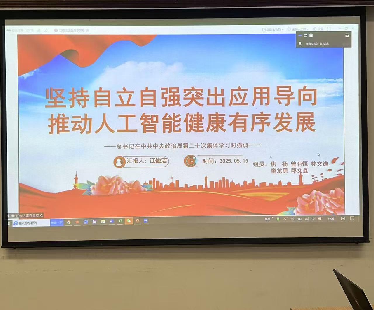 22a5efcec8175a19148008b011f3c79 22a5efcec8175a19148008b011f3c79